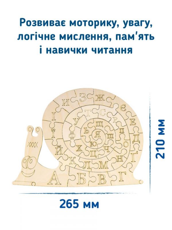 Дитяча іграшка головоломка равлик Монтессорі TY4432