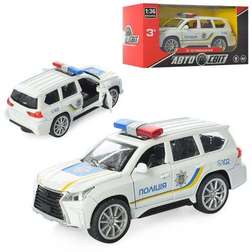 Дитяча іграшка поліцейський автомобіль AS-1833 (Police) метало - пластиковий корпус, відчиняються двері