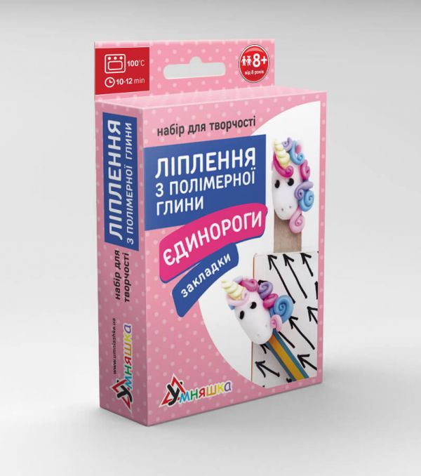 Набір для творчості ліплення з полімерної глини закладки єдинороги ПГ-005 ТМ Умняшка