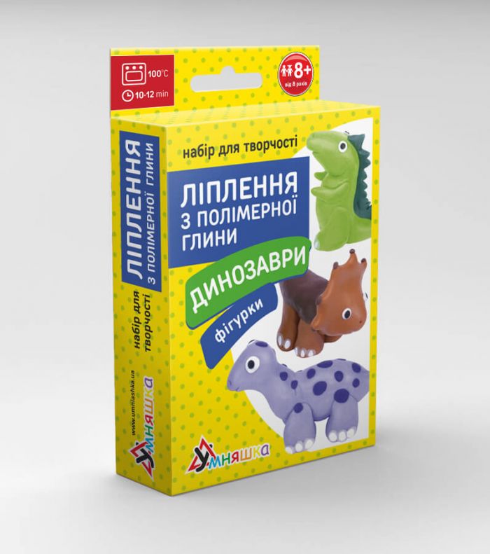 Набір для творчості ліплення з полімерної глини фігурки динозаври ПГ-008