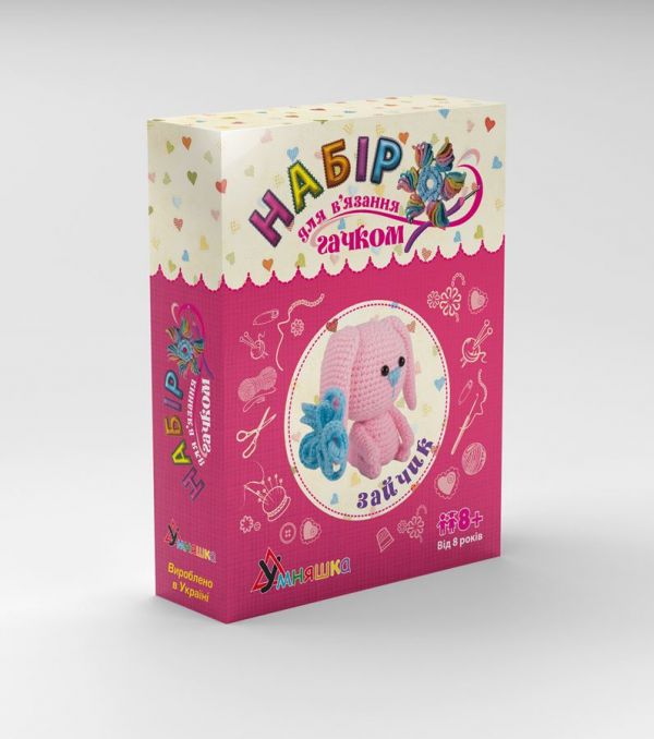 Набір ддя творчості в'язання гачком зайчик ВК-001 ТМ Умняшка