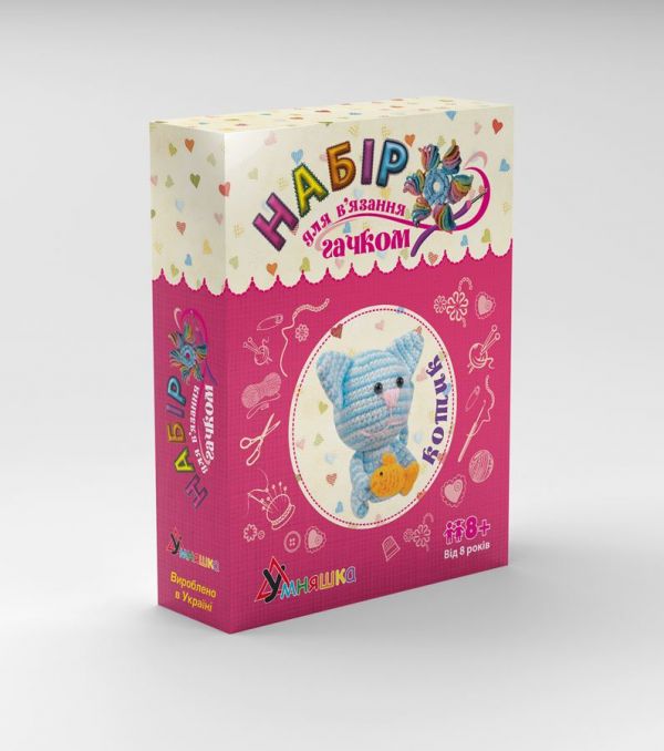 Набір для творчості в'язання гачком котик ВК-005 ТМ Умняшка