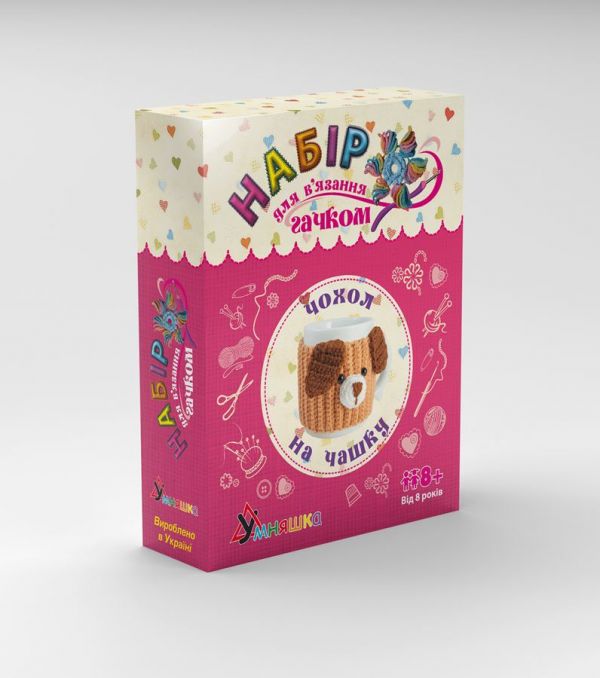 Набір для творчості в'язання гачком аксесуару чохол для чашки ВК-008