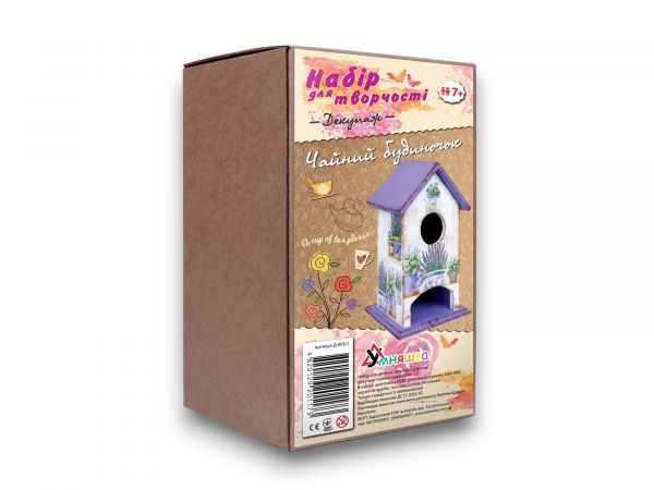 Набір для творчості декупаж чайний будиночок Д-003 ТМ Умняшка