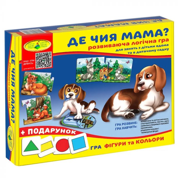 Дитяча настільна гра (вік 3+) навчальна, серія де чия мама (КФІ 6034)