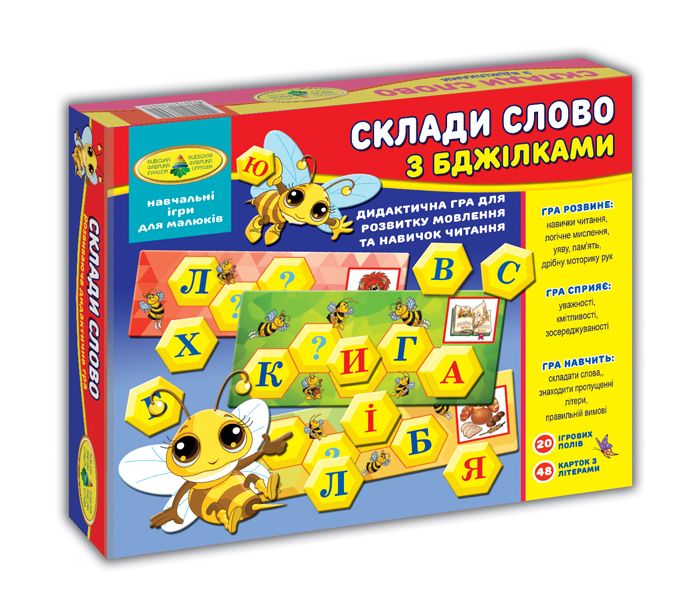 Дитяча настільна гра (вік 3+) склади слово з бджілками, дидактична (КФІ 2609)