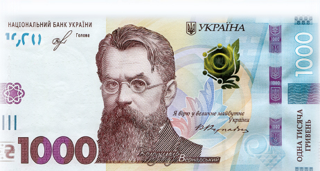 Конверт подарунковий для грошей купюри 1003 (1000 гривень)