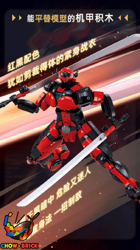 Дитяча іграшка конструктор Mech Master Deadpool ChowBrick Store, Sluban M38-B1297, робот 29,3 см, 554 деталі