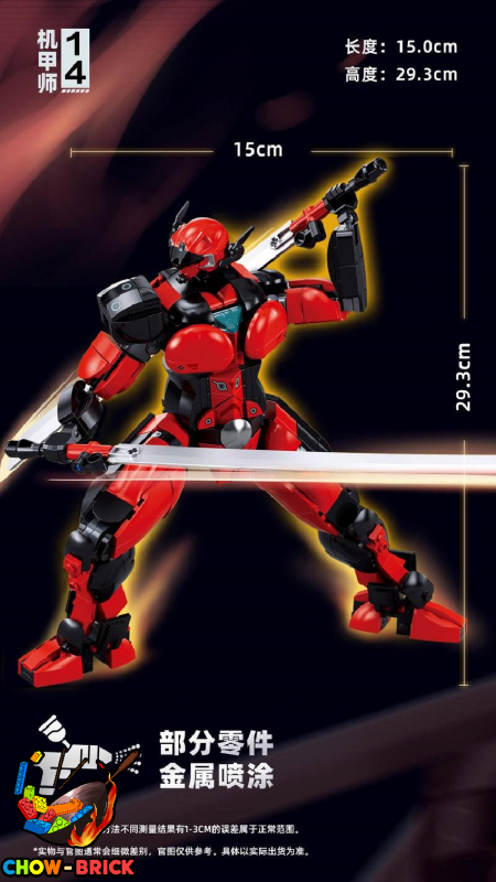 Дитяча іграшка конструктор Mech Master Deadpool ChowBrick Store, Sluban M38-B1297, робот 29,3 см, 554 деталі