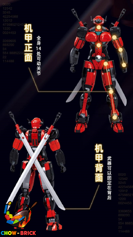 Дитяча іграшка конструктор Mech Master Deadpool ChowBrick Store, Sluban M38-B1297, робот 29,3 см, 554 деталі