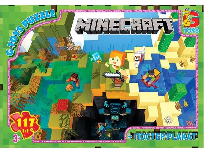 Пазли ТМ "G-Toys" із серії  "Minecraft" (Майнкрафт), 117 ел. MC793