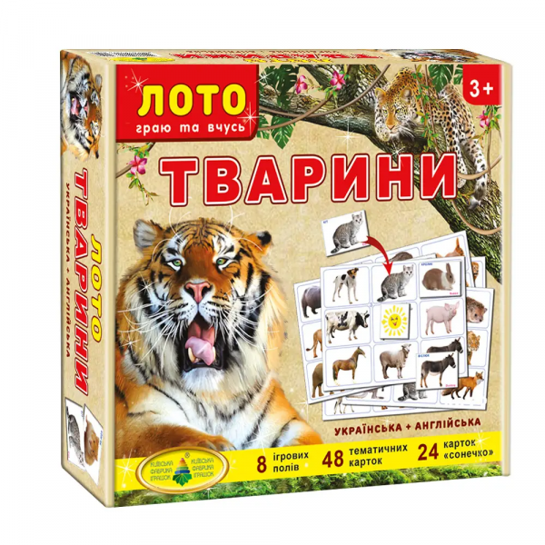 Дитяча настільна гра (вік 3+) лото, навчальна, серія тварини (КФІ 3040)