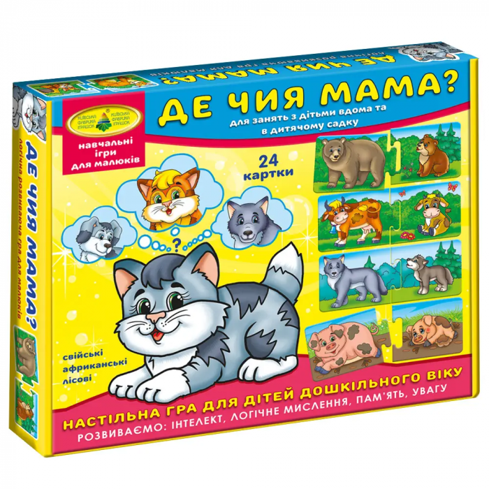 Дитяча настільна гра (вік 3+) навчальна, серія де чия мама (КФІ 6034)
