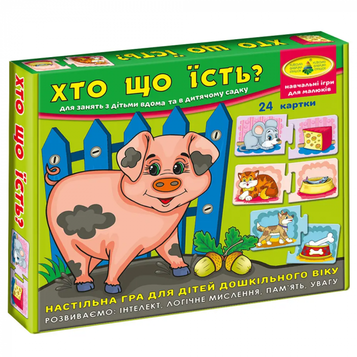 Дитяча настільна гра (вік 3+) навчальна, серія хто що їсть (КФІ 6072)