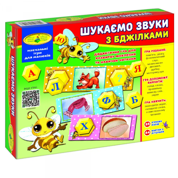 Дитяча настільна гра (вік 3+) шукаємо звуки з бджілками, дидактична (КФІ 2593)