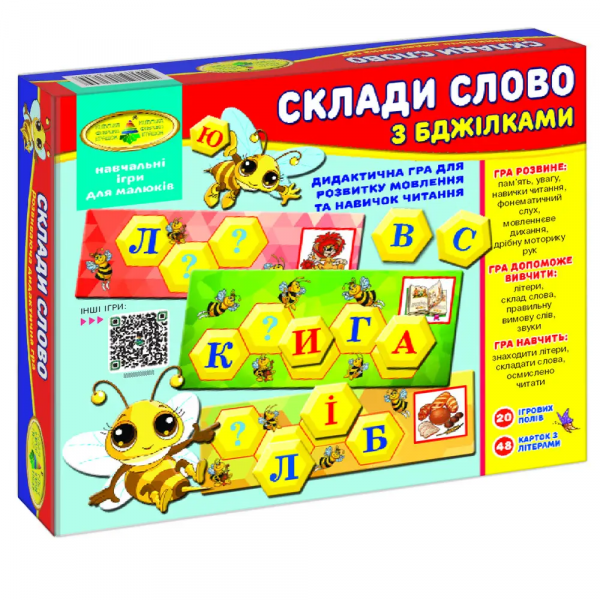 Дитяча настільна гра (вік 3+) склади слово з бджілками, дидактична (КФІ 2609)
