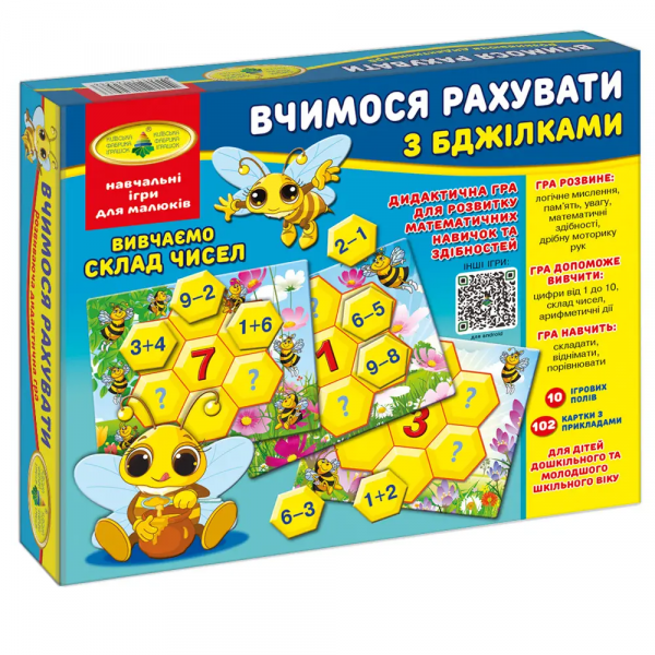 Дитяча настільна гра (вік 3+) вчимося рахувати з бджілками, дидактична (КФІ 2586)