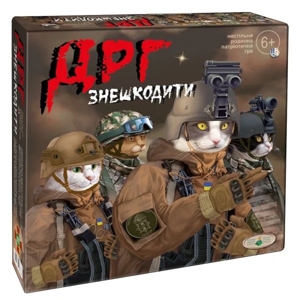 Настільна гра дрг знешкодити (вік 6+) патріотична, родинна, сімейна (КФІ 1466)