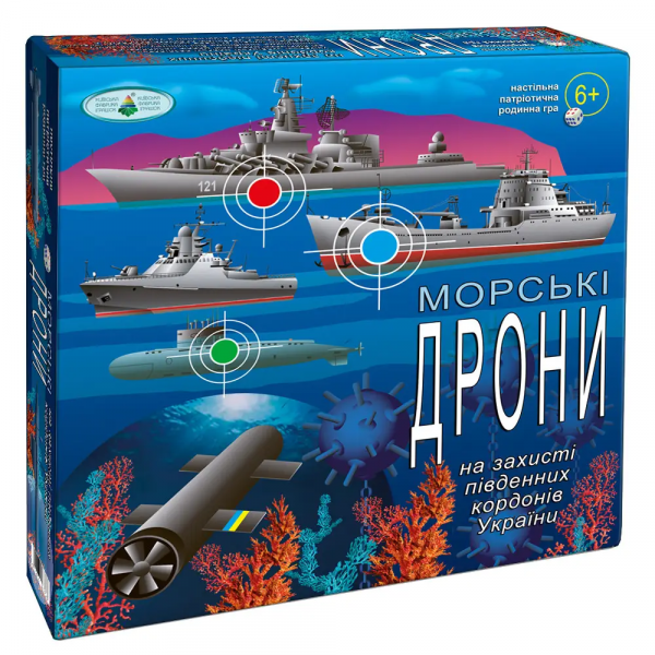 Настільна гра морські дрони (вік 6+) патріотична (КФІ 1428)