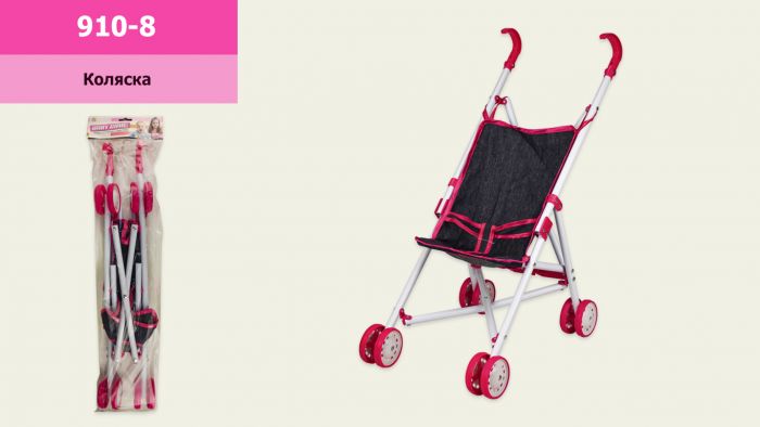 Дитяча іграшка коляска візок для ляльки пупса 910-8H тростинка металева