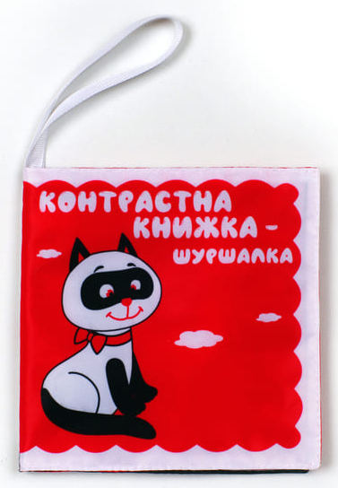 М'яка книжка для дітей котик Тик (КХ 4171) шуршалка, контрасна