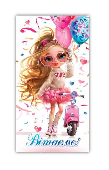 Конверт подарунковий для грошей дитячий вітальний 00310