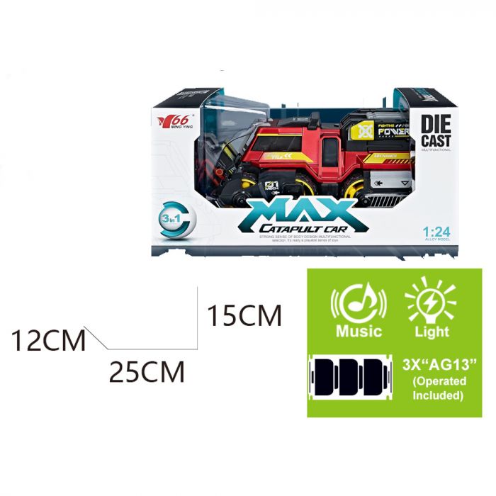 Дитяча іграшка інерційна машинка 3в1 з катапультою MY66-M1223 MING YUAN метало-пластик
