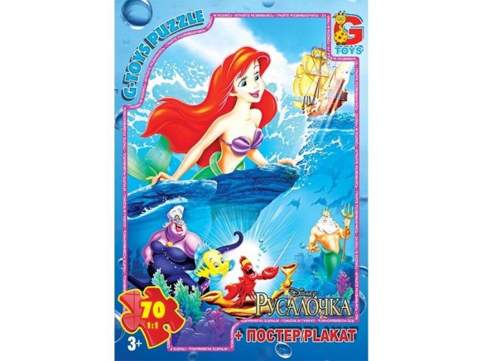 Пазли для дітей ТМ G-Toys із серії Русалонька 70 елементів R004