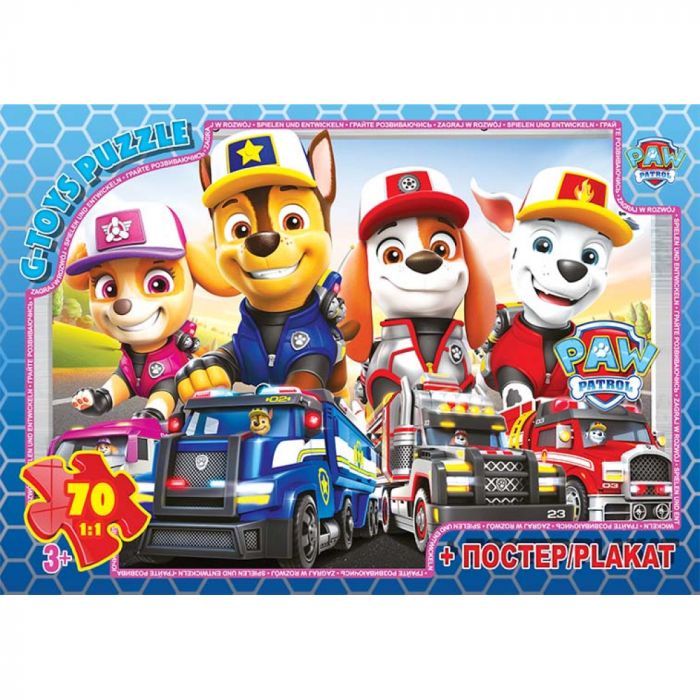 Дитяча гра пазли із серії Paw Patrol (Цуценячий патруль) 70 елементів PW08912 ТМ G-Toys