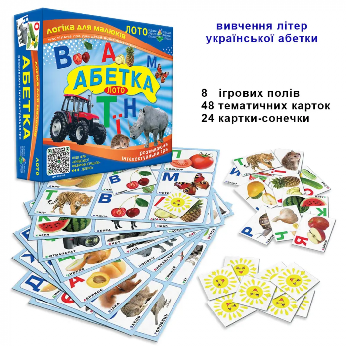 Дитяча настільна гра  (вік 3+) лото абетка, навчальна, вивчаємо українську абетку (КФІ 3002)