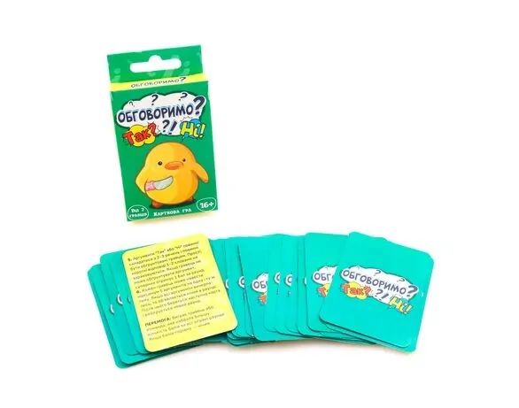 Настільна гра Strateg Обговоримо? розважальна українською мовою 30381