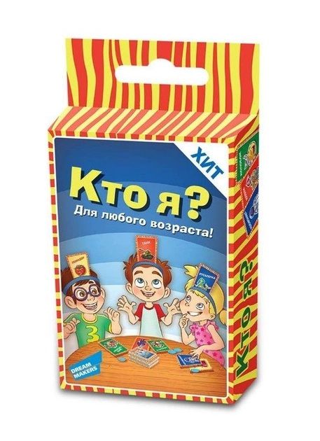 Настільна гра Хто я? Cards 1610_UA