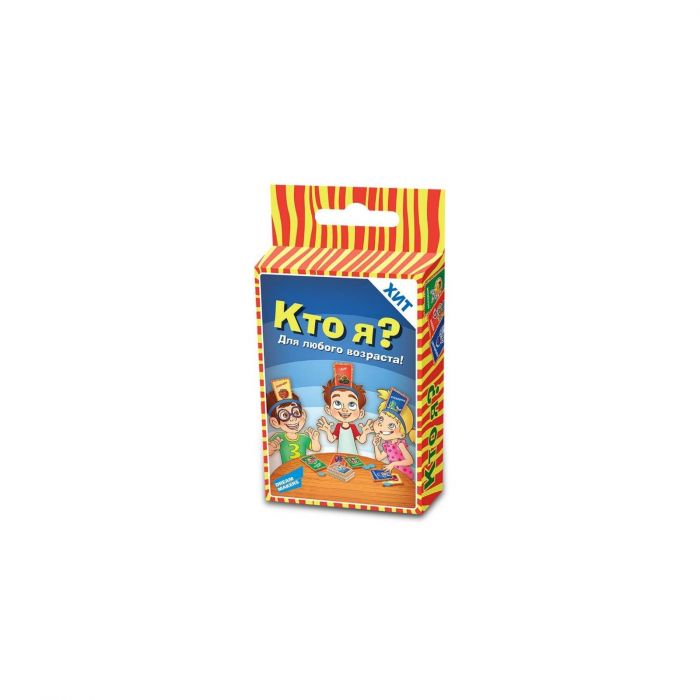 Настільна гра  Хто я? Cards 1610C_UA