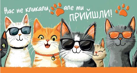 Конверт подарунковий для грошей вітальний 0139