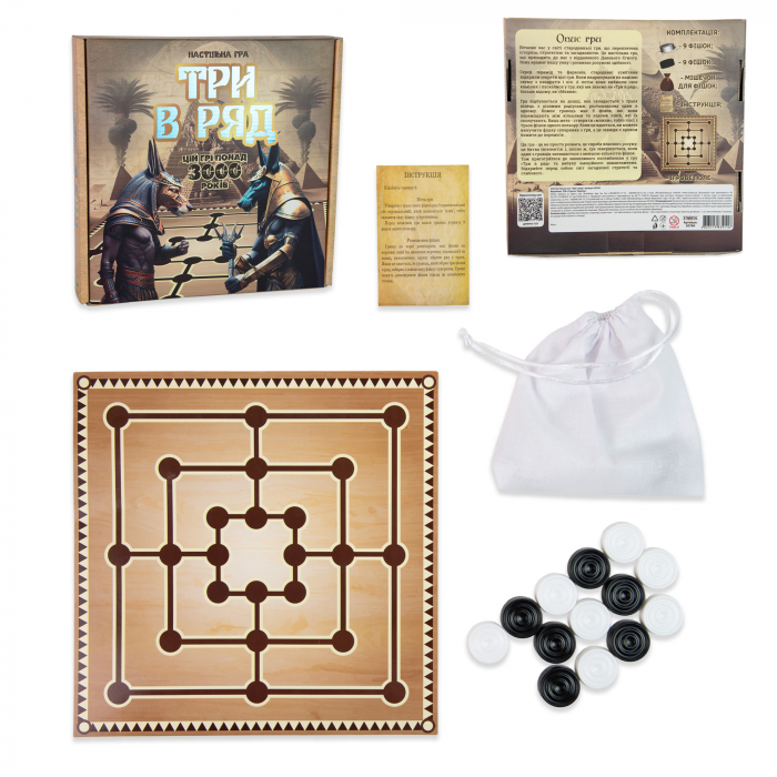 Дитяча настільна гра три в ряд розважальна українською мовою ( Вік 8+) 30784