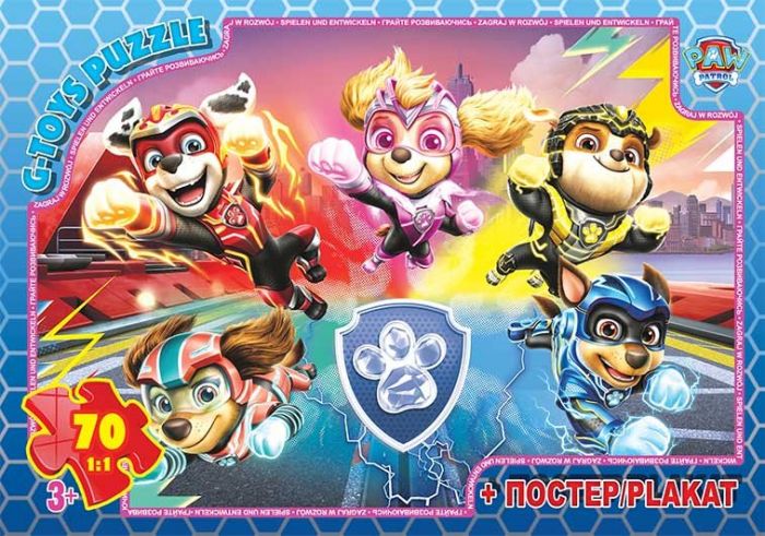 Дитяча гра пазли із серії Paw Patrol (Цуценячий патруль) 70 елементів PW08911