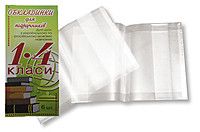 Обкладинки для підручників 1-4 кл. прозорі