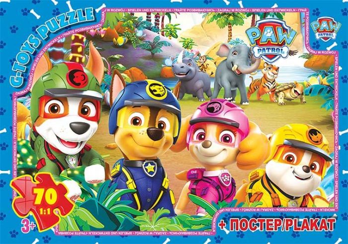 Дитяча гра пазли із серії Paw Patrol (Цуценячий патруль) 70 елементів PW08909