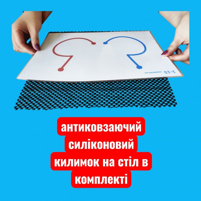 № 2-А5 Картки - вправи 10 шт для розвитку дитини, тренування лівої та правої півкуль головного мозку, головоломка, антистрес