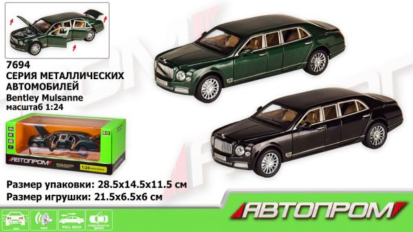 Дитяча іграшка автомобіль Bentley зеленого кольору (7694 АВТОПРОМ, відео в описі) метало - пластиковий корпус, відчиняються двері, світлові та звукові ефекти