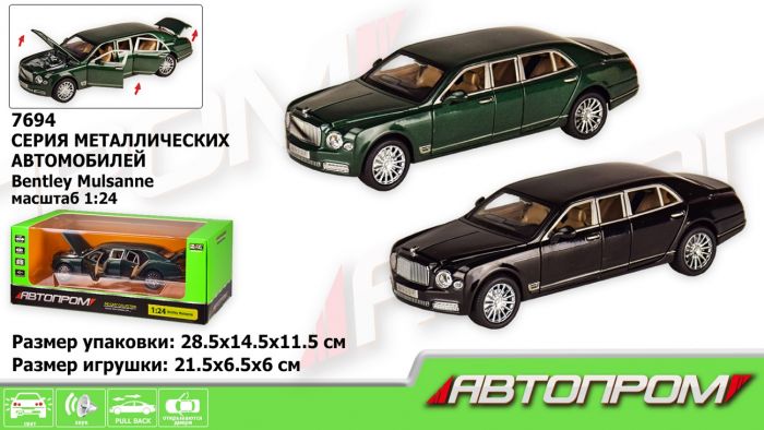 Дитяча іграшка автомобіль Bentley зеленого кольору (7694 АВТОПРОМ, відео в описі) метало - пластиковий корпус, відчиняються двері, світлові та звукові ефекти