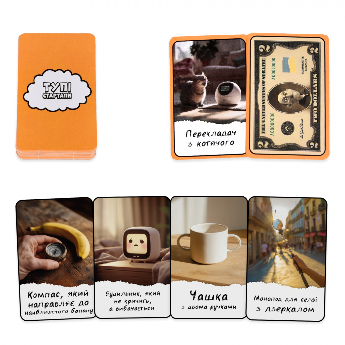 Настільна гра Strateg Тупі Стартапи ( Вік 16+) (30957)