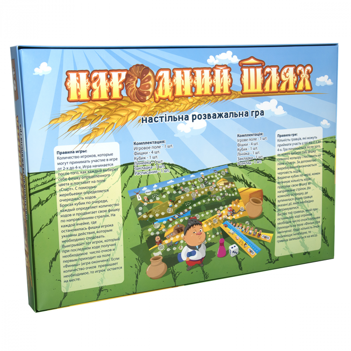 Дитяча настільна гра 40016 (укр.) Народний шлях, ( Вік 6+)в кор-ці, 41,5-30-4,5см