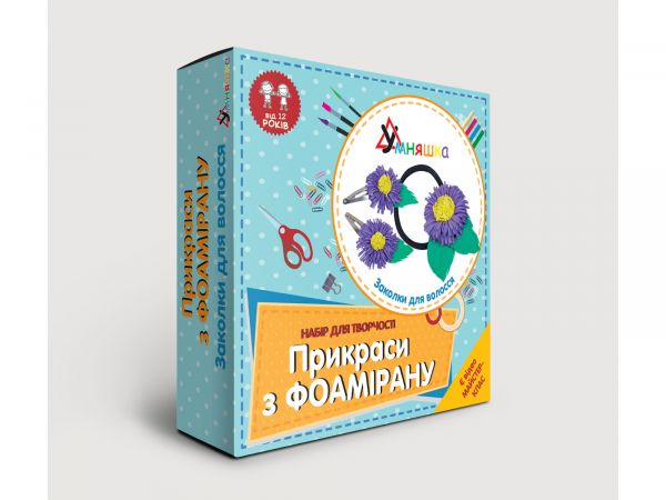 Набір для творчості прикраси з фоамірану заколки для волосся Ф-003 ТМ Умняшка