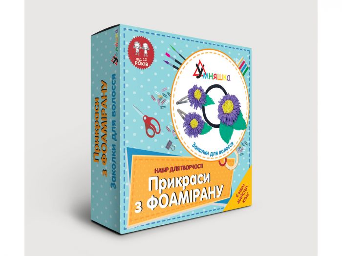 Набір для творчості прикраси з фоамірану заколки для волосся  ТМ Умняшка Ф-003