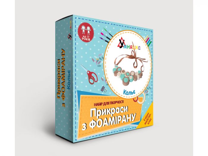 Набір для творчості прикраси з фоамірану кольє ТМ Умняшка Ф-004 