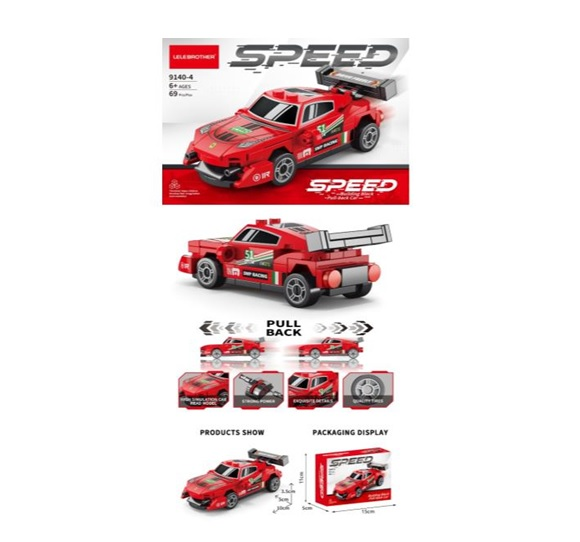 Дитяча іграшка конструктор автомобіль 69 деталей (4490) 9140-4, у коробці 15х5х11см