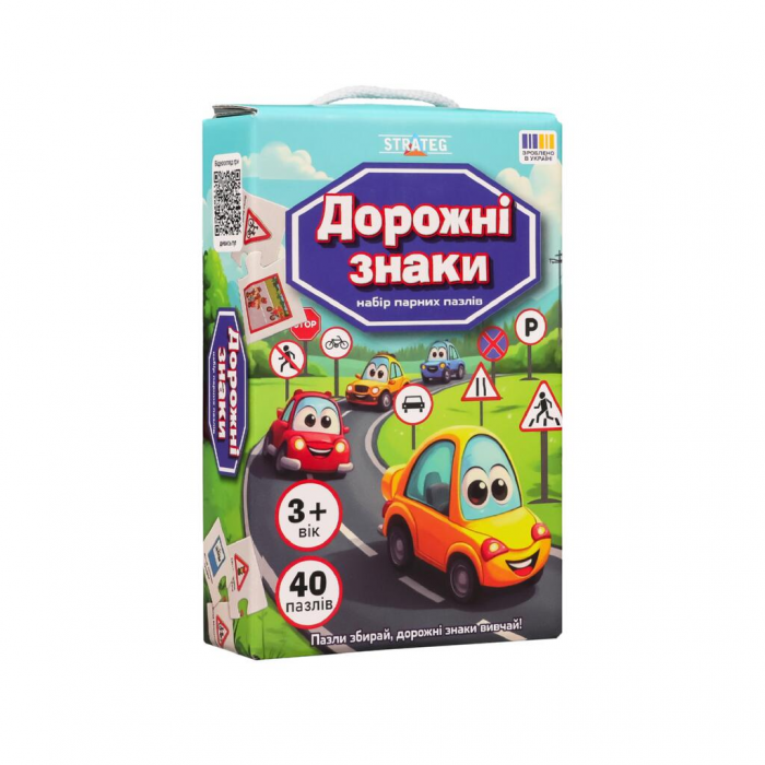 Набір парних пазлів Strateg Дорожні знаки ( Вік 3+)  (30934)