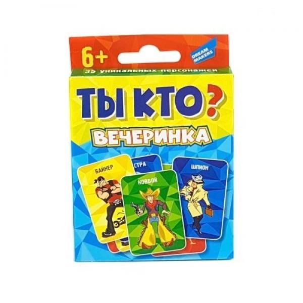 Настільна гра Ти хто? вечірка 2002_UA