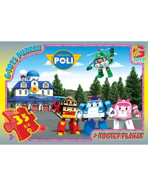 Пазли ТМ "G-Toys" із серії "Робокар Поллі", 35 елементів
